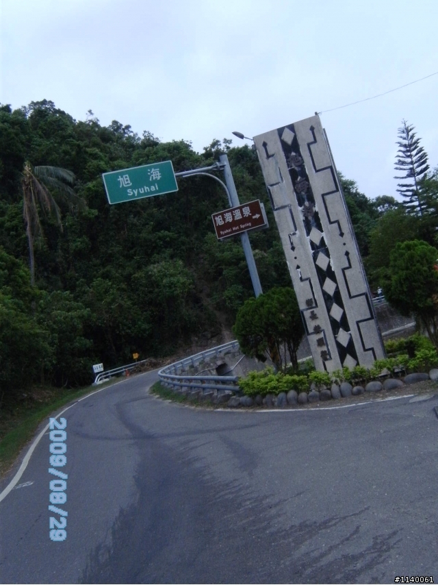 【路線】4+2恆春200線道+車城199線道...逍遙騎!