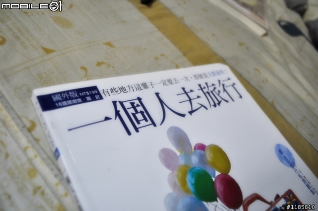 準．波麗士先生的環島旅程(9/12序章更新中)