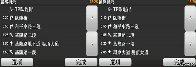 75918 / 83528 二相對照