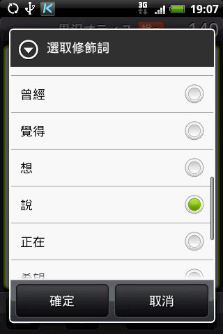 【勸敗】把魔術機換為英雄機 開箱文＆截圖使用心得 (9/6 update)