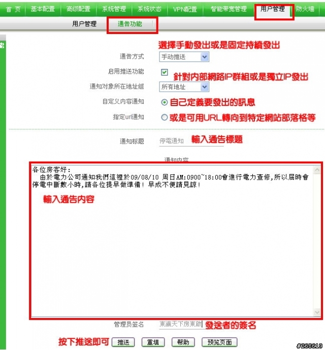 [新版韌體]多功能業務路由器Hiper810TW-新增功能,添加整體C/P值再往上飆!