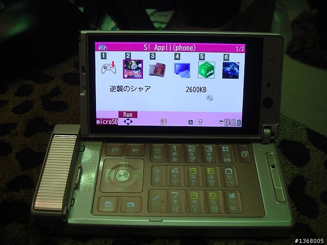 大小姐粉色家族又來嚕~Softbank 931P by PANASONIC