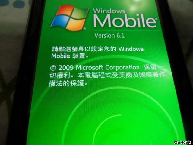 [開箱]丹丹的i8000來也!