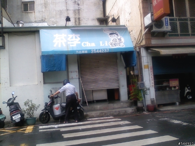 [介紹]台南永康中正路一帶冷飲店家