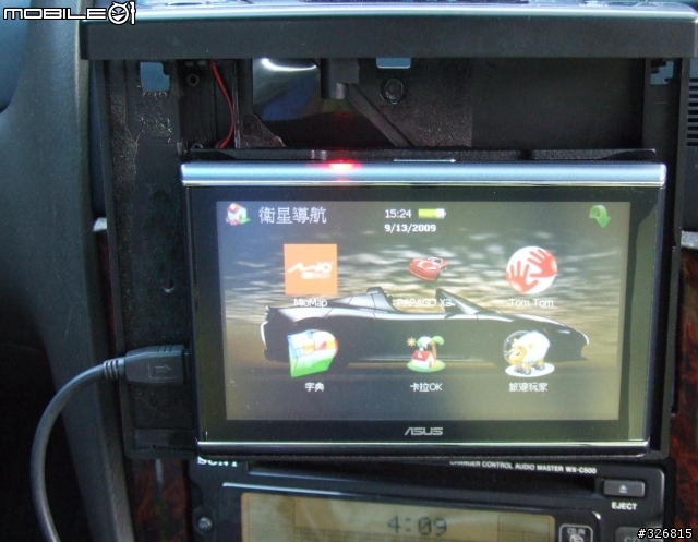 A32 PVA升級GPS(多圖請注意)43P