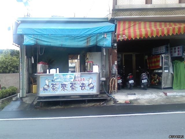 [介紹]台南永康中正路一帶冷飲店家