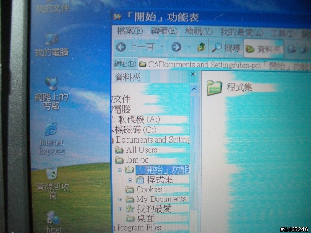 筆電螢幕怪怪的