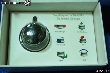 [開箱]方便於外攜使用的 SpaceNavigator for Notebook