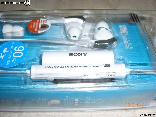 [開箱]SONY MDR-NC33入耳式抗噪耳機