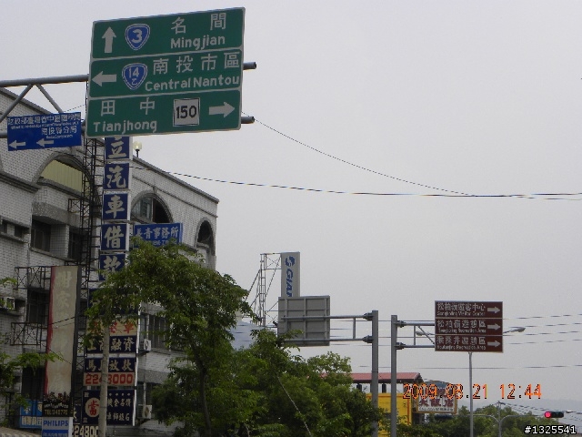 杉林溪二天單車行