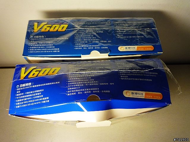 [開箱文] 康博-啟視錄 V600 類比電視盒(外接式)等待~ 數位式的V800