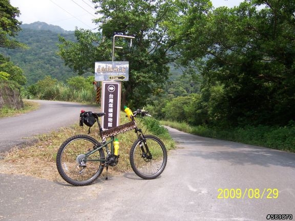 半日遊汐平汐碇大O加十分秘境山路8