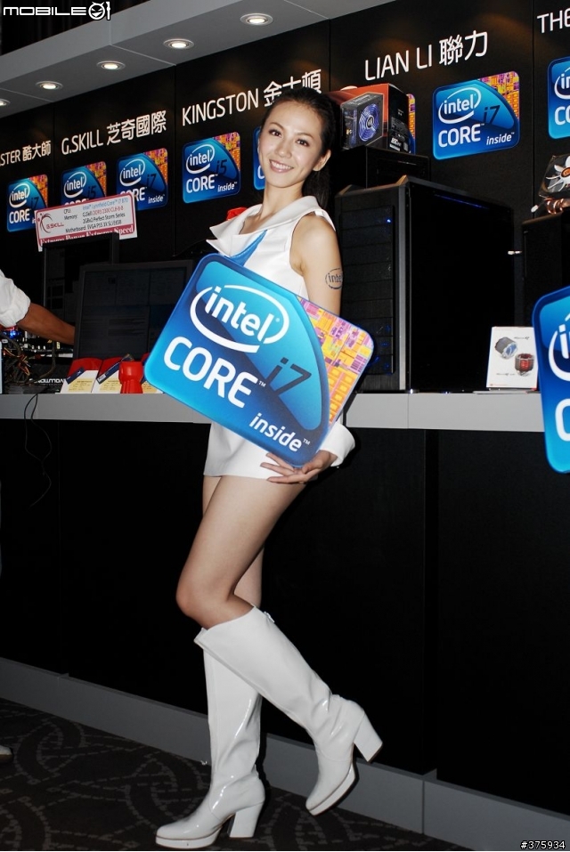 Intel i7, i5 and P55 晶片組發表會 (福利區)