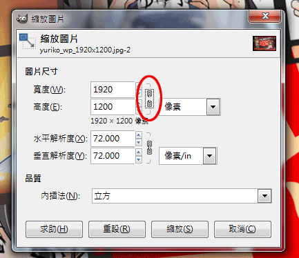 TF2選單背景分享&製作教學