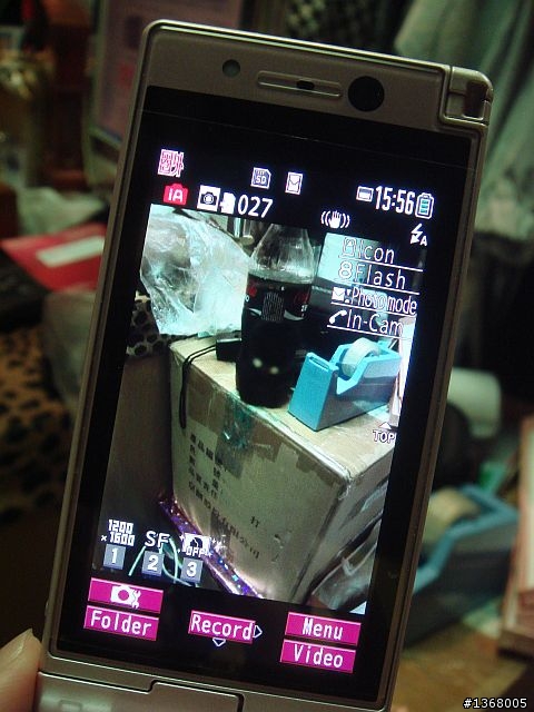 大小姐粉色家族又來嚕~Softbank 931P by PANASONIC