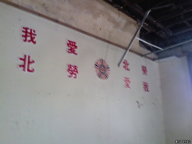 台南永康-飛雁新村