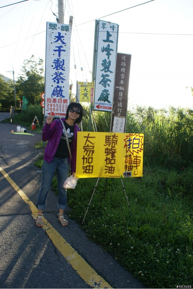 女王拍的武嶺鐵屁屁之役~翠峰警察局前