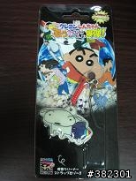 R.I.P. 臼井儀人 蠟筆小新收藏
