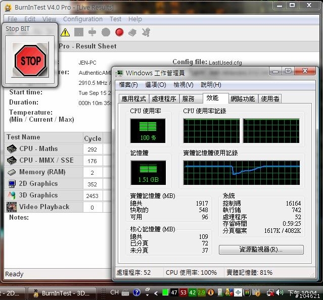 [分享]廉價HTPC方案-小麻雀機殼