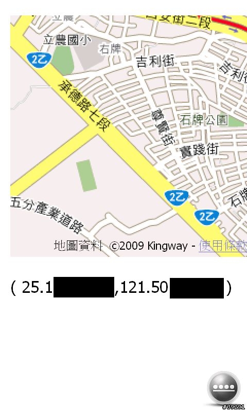 [09/09/25更新] 記帳小冊2009 - GPS照片記帳的流水帳軟體