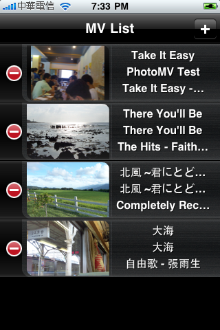 介紹一個用音樂及照片快速製作 MV 的軟體 - PhotoMV