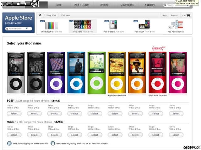 難怪大家都要去香港買3c 產品 ipod nano 差價NT1300