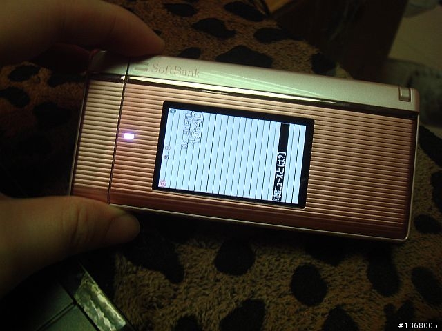 大小姐粉色家族又來嚕~Softbank 931P by PANASONIC