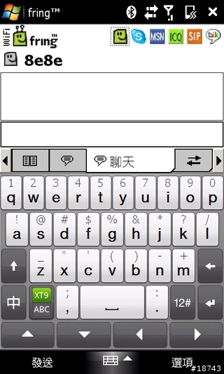 [分享] HTC Touch Pro2 超大觸控螢幕，QWERTY 全鍵盤