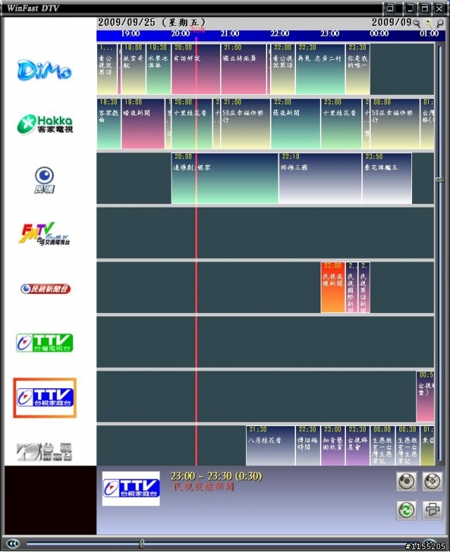 [數位電視]這兩家的EPG最差