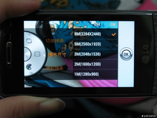 絕美透明手機LG GD900 Crystal