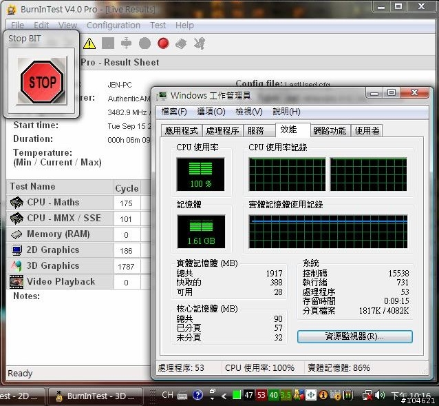 [分享]廉價HTPC方案-小麻雀機殼