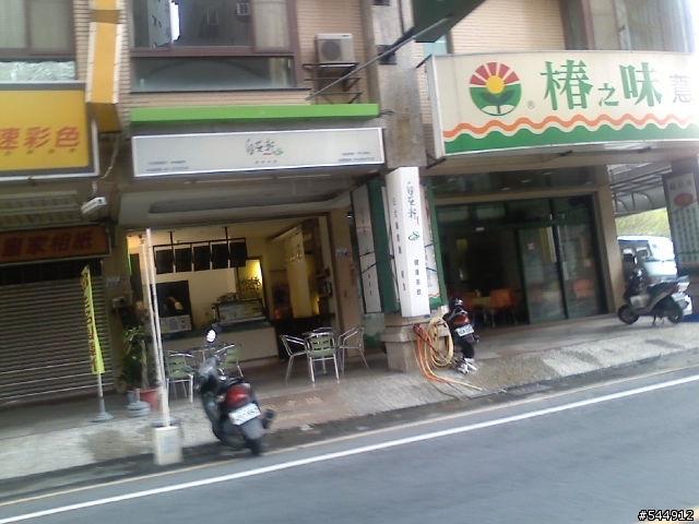 [介紹]台南永康中正路一帶冷飲店家