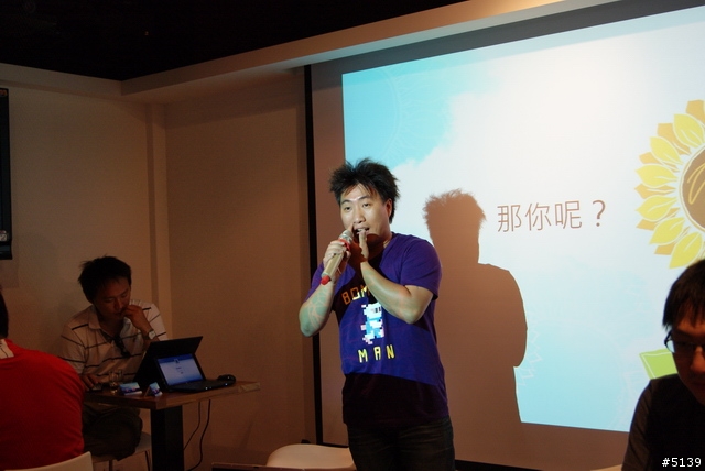 [聚會實錄]Sony VAIO迷聚會4 - 抓住夏天的尾巴 (圖超多)