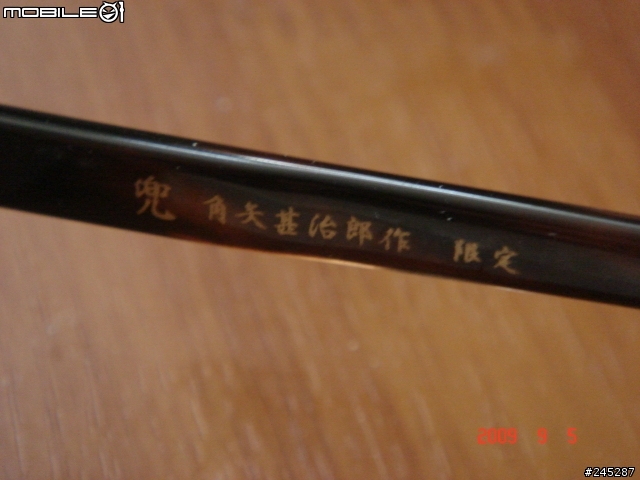 角矢甚治郎『限量版』 兜系列 之 德川家康(開箱文)