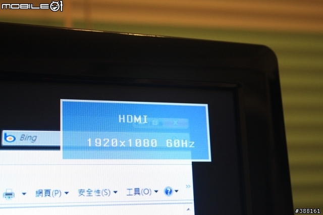 LG W2753V 接上HDMI線畫面變小