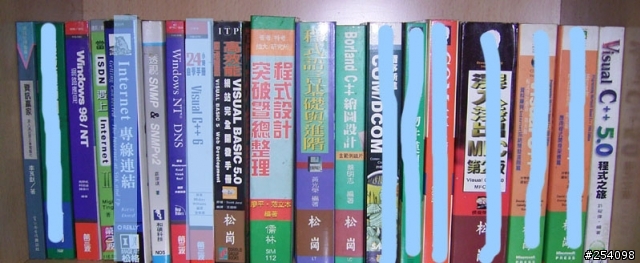電腦書送人