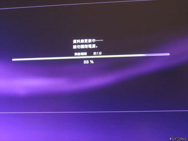 不如有拆過PS3的集中蓋一棟樓吧!!---9/4 新增送修分享---