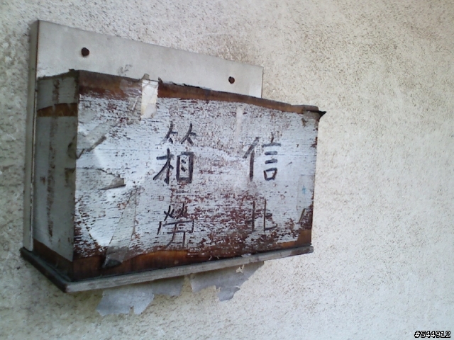 台南永康-飛雁新村