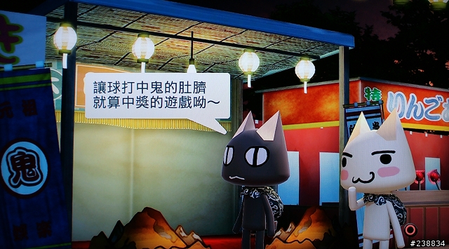 [PS3遊戲分享]讓家人輕鬆操作的遊戲~不用一直問東問西!!