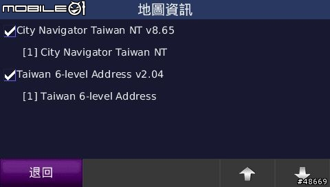 Nuvi 760 實景圖問題