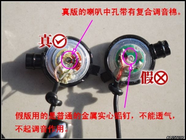 (討論)對岸太可怕了!SONY EX系列耳機淪陷了嗎?