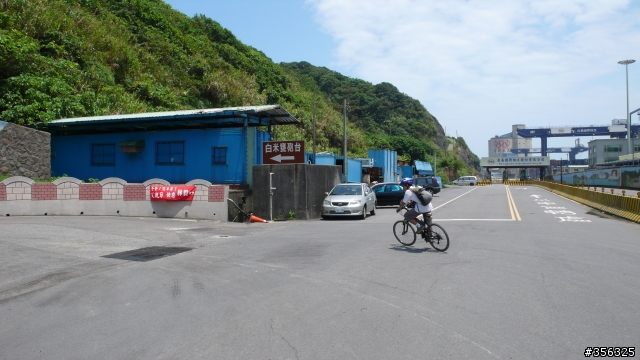 [遊記] 單車基隆東西岸經典行-觀看麗星郵輪進港+基隆燈塔.....
