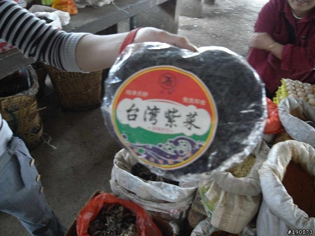 [遊記] 從地獄走向天堂的路 第三天 瀘沽湖→永寧溫泉村