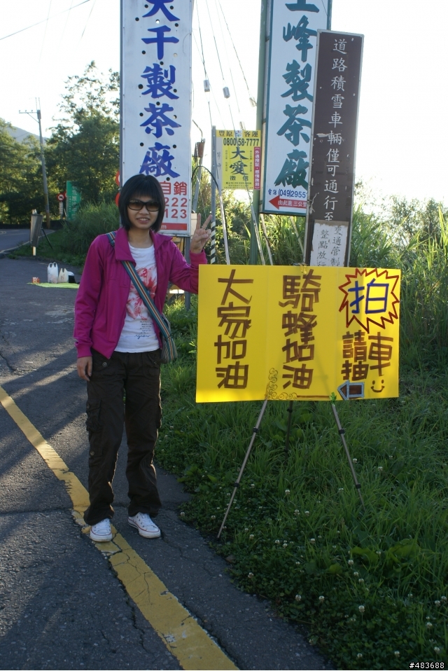 女王拍的武嶺鐵屁屁之役~翠峰警察局前