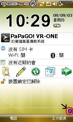 請問關於 Today 的問題???