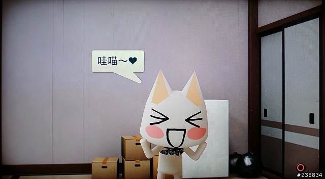 [PS3遊戲分享]讓家人輕鬆操作的遊戲~不用一直問東問西!!