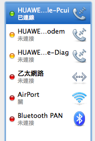 huawei 169的問題