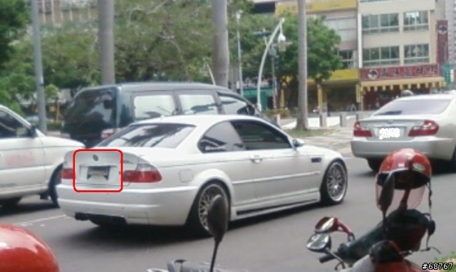 老兄，你的車牌怎麼翹起來了??