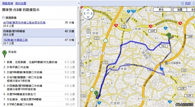大輿與TA規劃路徑差粉多！