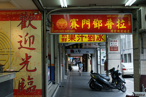 [開箱及分享] Sony DT 30mm F2.8 Marco SAM